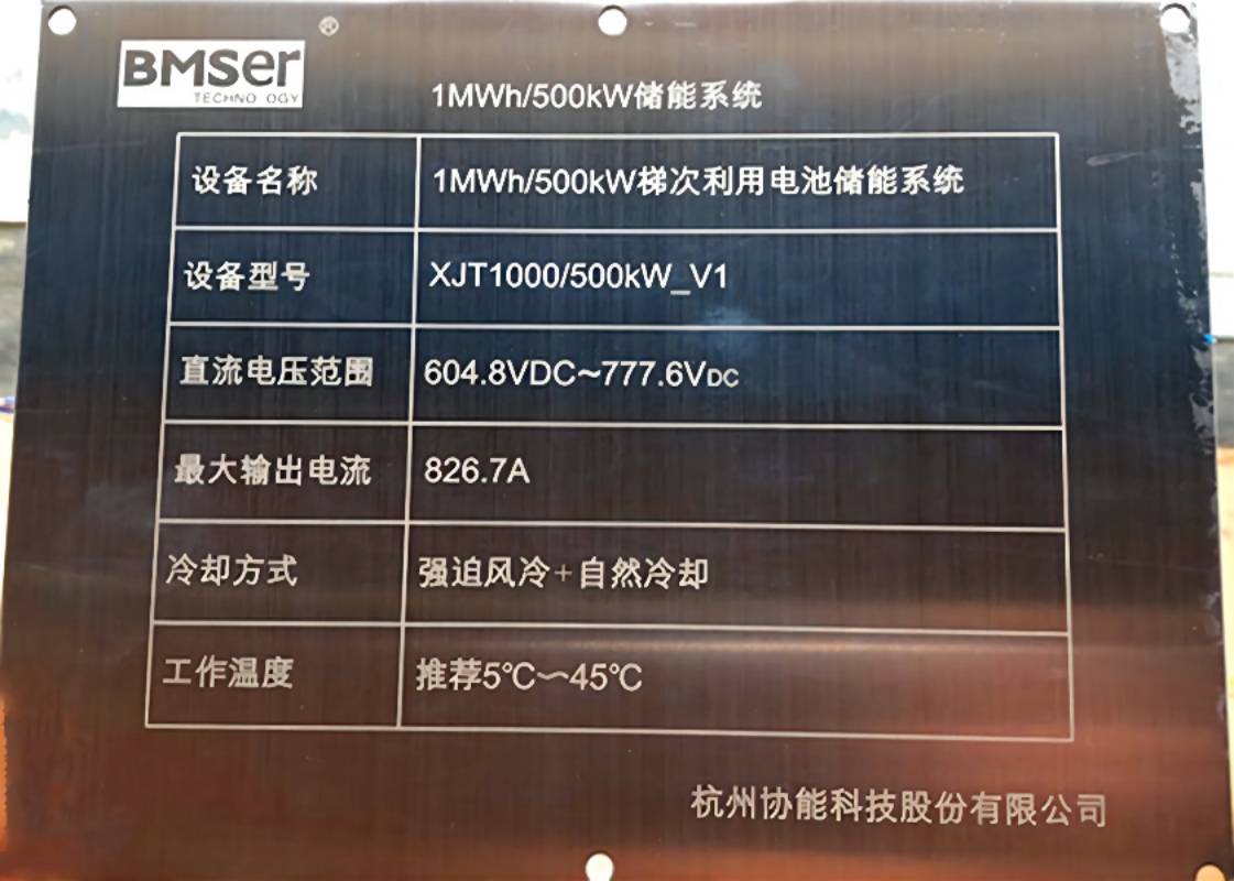 贵阳激光加工条形码加工工厂