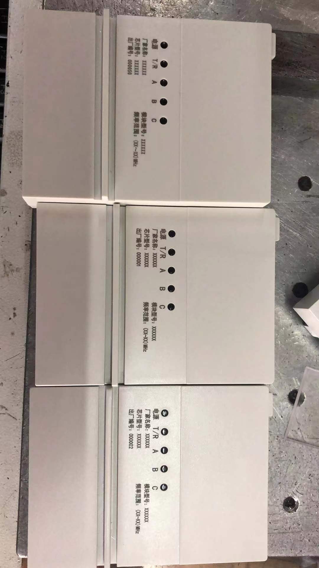 苏州 无锡 常州 句容 塑胶 塑料 激光雕刻 镭射打标 刻印加工