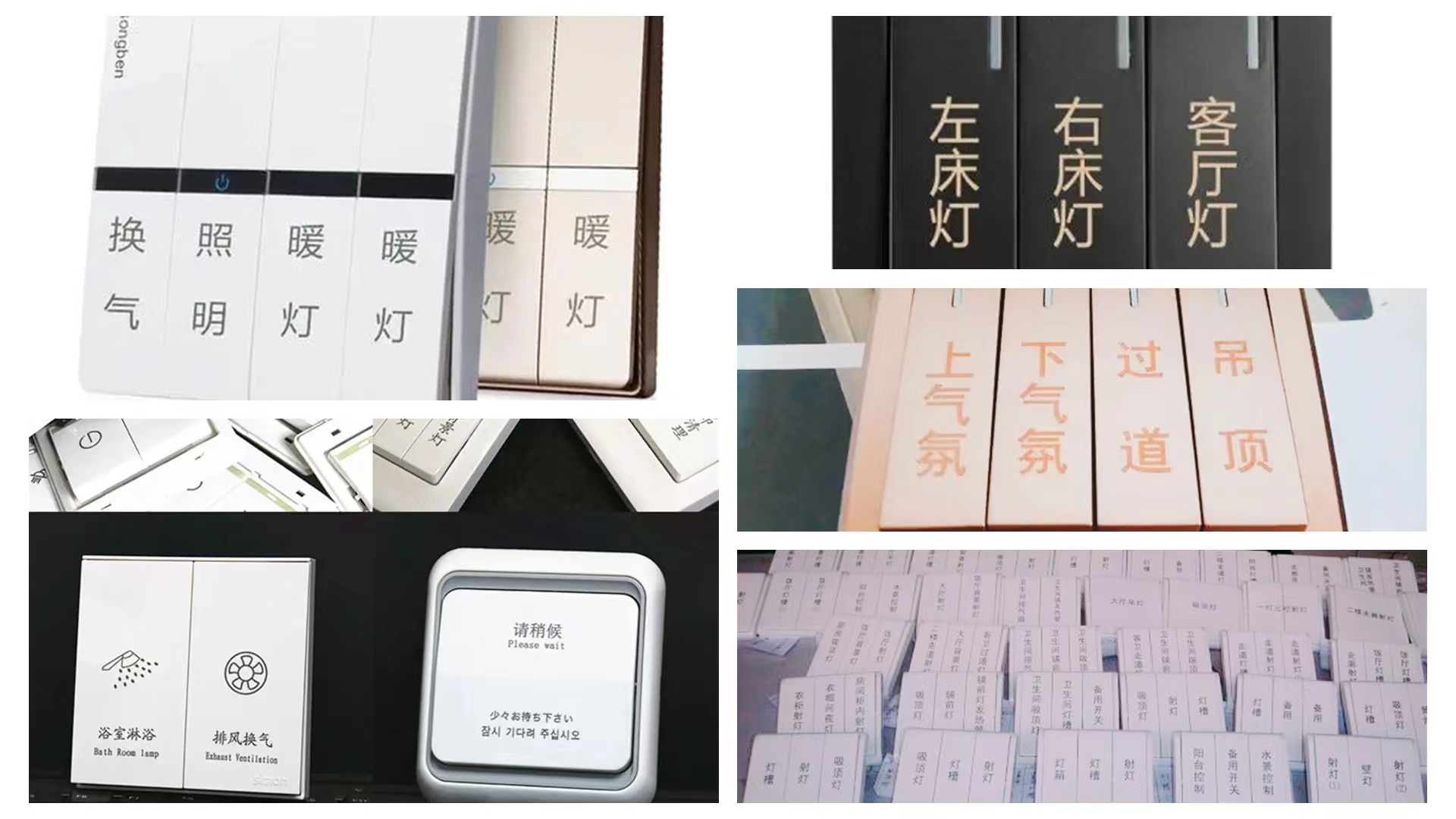 bsports必一体育闸北PVC塑料激光镭射加工