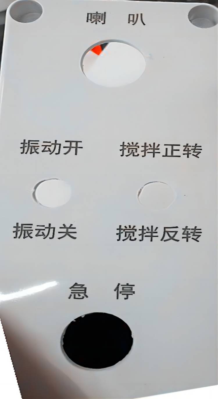 bsports必一体育青浦移动电源外激光雕刻